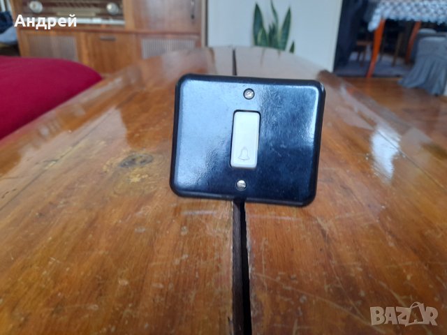 Стар бутон за звънец #6