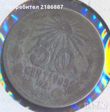 Мексико 50 сентавос 1921 година, сребро 8 гр., 720 проба
