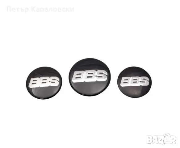 Стикери за джанти, тасове Borbet Борбет 
Налични са и за
Мерцедес БМВ Ауди Фолксваген Волво Тойота , снимка 11 - Аксесоари и консумативи - 47733910