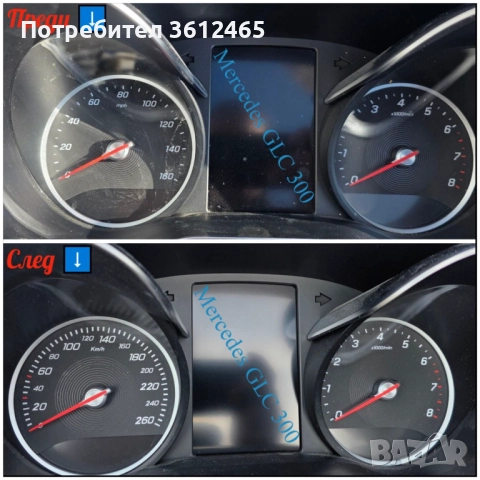 Километражи, снимка 4 - Автомобили и джипове - 52308821