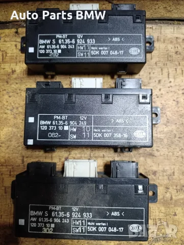 Комфорт модул за врата BMW E39 E38
Модул ел стъкла връта БМВ Е39 Е38
• Модул за врата / Компютър за 