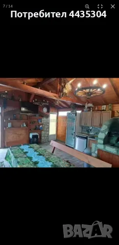 Къща в с.Александрия 37 000лв., снимка 10 - Къщи - 49917258