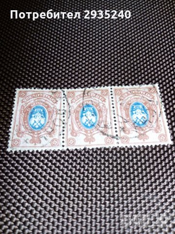 Пощенски марки Руска империя, снимка 4 - Филателия - 31348286