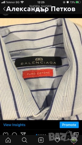 Оригинална риза Balenciaga, снимка 1 - Ризи - 29402394
