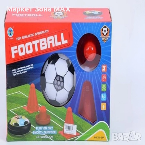 Комплект за малки футболисти, снимка 7 - Други - 52904183