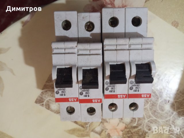 Предпазители