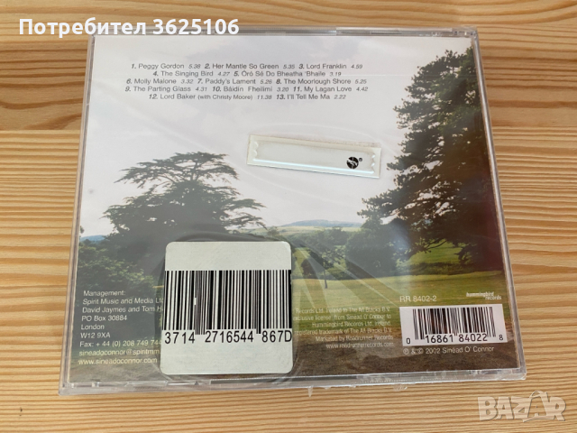 Sinead O'Connor - Sean-Nos Nua нов диск, снимка 2 - CD дискове - 44921766