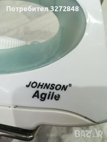 Ютия JOHNSON Agile - 1600w, снимка 7 - Ютии - 39565270