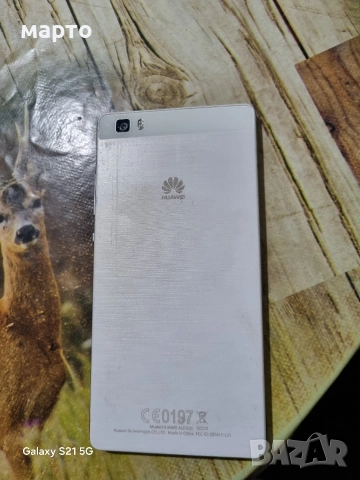 телефони Huawei P8 lite, снимка 8 - Huawei - 52743443
