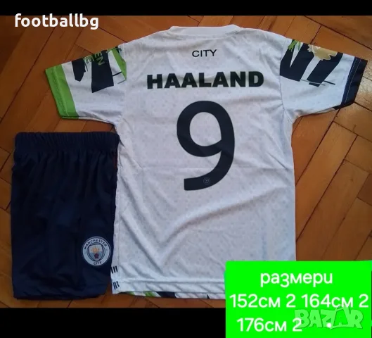 HAALAND 9 💙⚽️ детско юношески футболни екипи НОВО сезон 2026-27 година , снимка 9 - Футбол - 44058975
