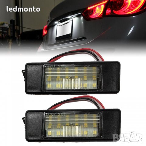 Нисан регистрационен номер nissan Плафон за регистрационен номер , снимка 5 - Части - 35599874