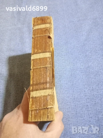 Сталин - Въпроси на ленинизма , снимка 2 - Други - 54183289