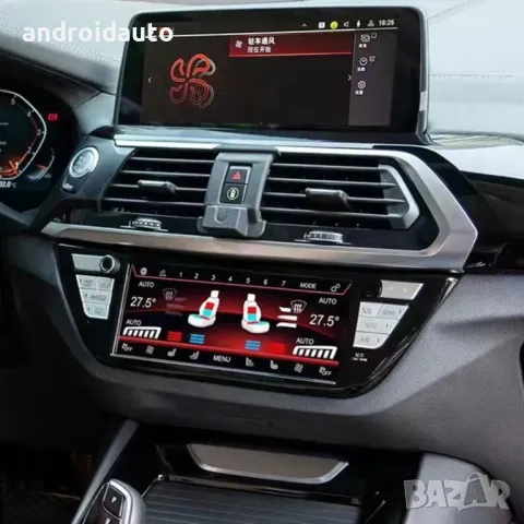 Климатичен дисплей за BMW X3/X3M/3 SERIES/5/M5/X4/X4M/6 SERIES GT, снимка 3 - Аксесоари и консумативи - 48763176