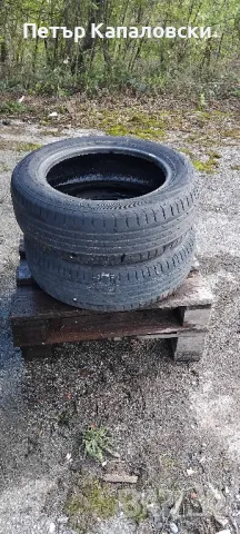 Гуми 185 60 15 Нексен Nexen 2 броя. Нов внос. Не са нови!, снимка 11 - Гуми и джанти - 49826386