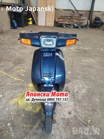 Yamaha Mint 50куб - 1992г - НА ЧАСТИ