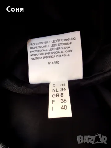 MAROON Нова естествена кожа , снимка 7 - Поли - 47738121