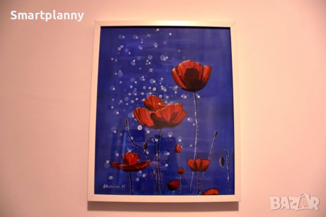 Маковете и морето