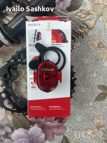 Заден фар SIGMA Nugget II