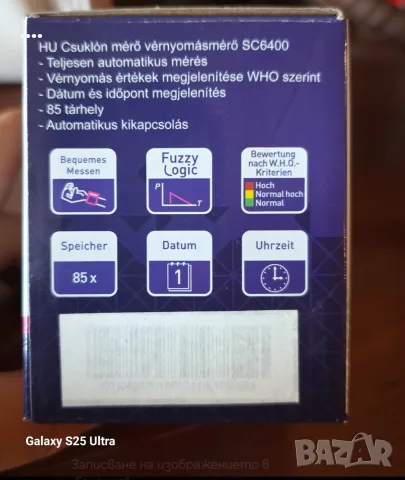 Апарат за измерване на кръвно налягане (LR03) Scala SC 6400, снимка 2 - Уреди за диагностика - 55775505