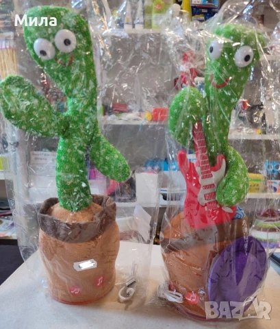 Пеещ и танцуващ кактус 