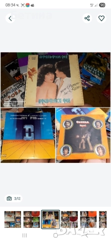 Грамофонни плочи малки и големи , снимка 10 - Антикварни и старинни предмети - 52047063