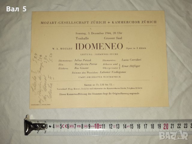 Стар билет за опера ИДОМЕНЕЙ - Моцарт , Цюрих 1944 г ., снимка 2 - Антикварни и старинни предмети - 39999219