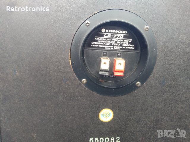 Kenwood LS-770, снимка 9 - Тонколони - 30634822
