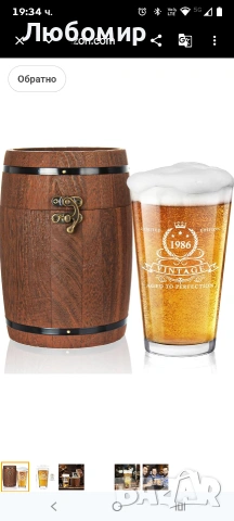 LIGHTEN LIFE Подаръци за 40-ти рожден ден за мъже 16oz, 1986 бирена чаша в кутия от бъчва, идеи , снимка 6 - Чаши - 54207357