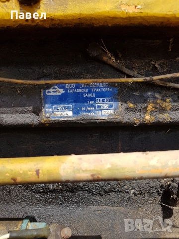 Болгар ТЛ 45-У, снимка 2 - Селскостопанска техника - 52676716