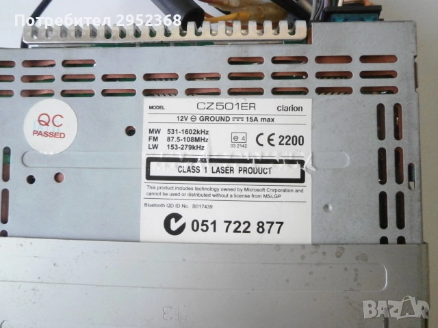 Aвтомобилнa стереоуредбa Clarion, снимка 4 - Аксесоари и консумативи - 52052901