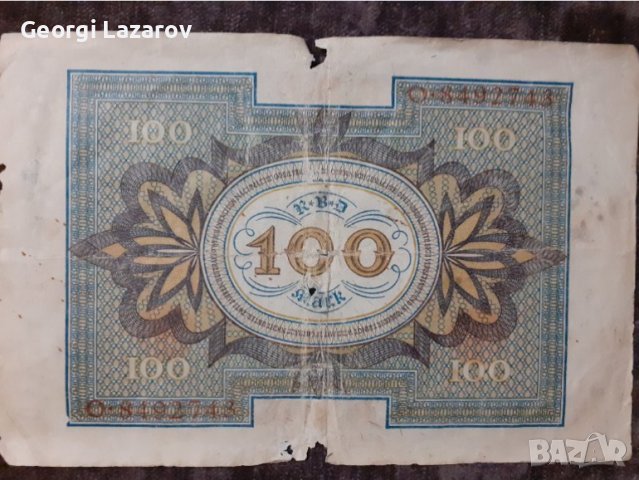 100 марки Германия 1920, снимка 1 - Нумизматика и бонистика - 29999975