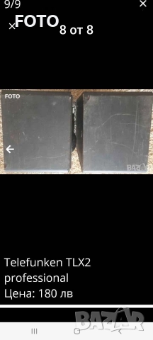 Telefunken TLX2, снимка 8 - Тонколони - 52827892
