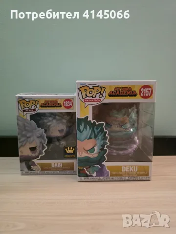Funko pop My hero academy