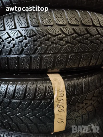 Dunlop 195/65/15