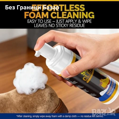 Нов Почистващ комплект за велур обувки чанти и набук 200 мл с четка, снимка 4 - Други стоки за дома - 53962941