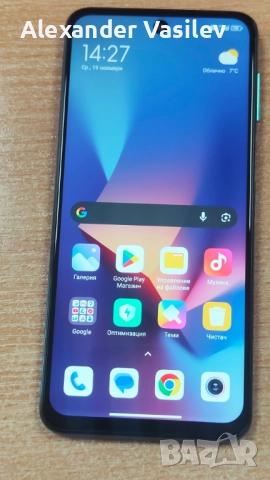 Xiaomi Redmi Note 9 Pro