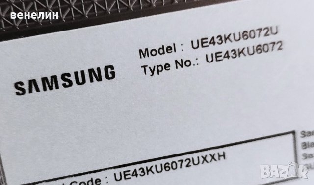  Powerboard BN41-02499A BN94-10711B от телевизор UE43KU6072U, снимка 8 - Части и Платки - 38131328