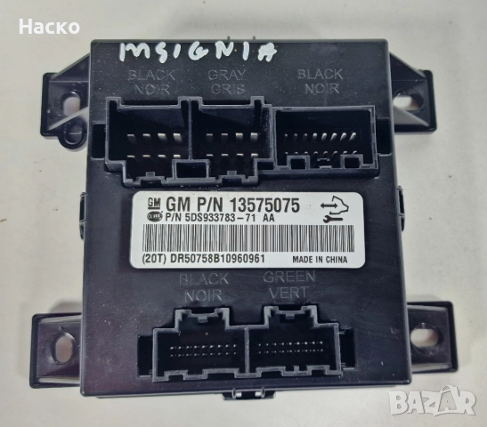 Модул Седалки Опел Инсигниа Opel Insignia 2008-2017 13575075