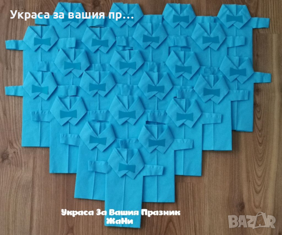 Салфетки риза за Абитуриентски бал , снимка 6 - Други - 36448199