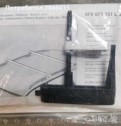 Ориг. Напречни греди**багажник**AUDI A4 Avant**Ауди А4-комби*, снимка 5 - Аксесоари и консумативи - 52241216