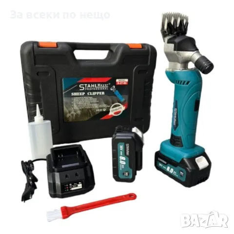 Акумулаторна машинка ( ножица ) за подстригване на животни 36V 8.0Ah с 2 батерии StahlMayer, снимка 5 - Други инструменти - 50337789
