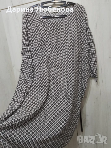 Разкошна рокля 