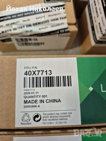 Оригинални части за Lexmark MX310, MX410, MX510, MX511, MX622, снимка 6 - Принтери, копири, скенери - 53189755