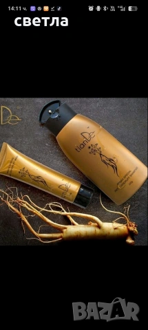 Комплектът с екстракт от женшен, снимка 2 - Комплекти и лотове - 54278370