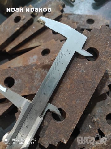 Чукове за Форажомелка, снимка 5 - Селскостопанска техника - 34094569