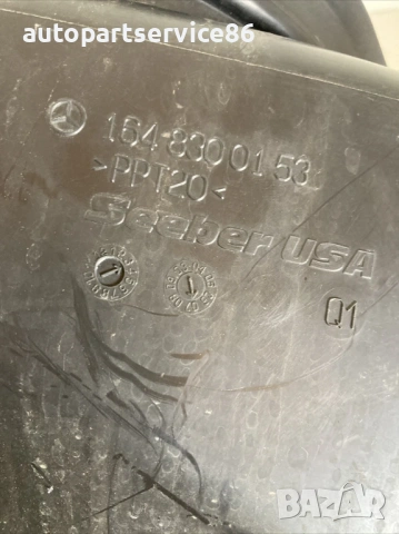 Всмукателен въздуховод за Mercedes ML W164 420 CDI V8 (2007) 1648300153, снимка 3 - Части - 54202025