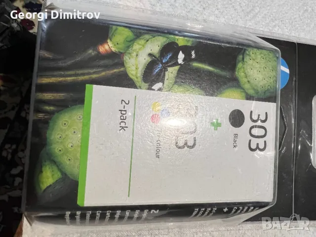 Мастило за принтер