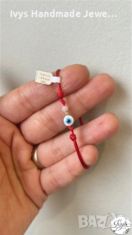 Гривна Окото на Назар