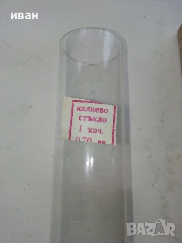 Стъкло /шише/ за газена лампа № 8, снимка 3 - Антикварни и старинни предмети - 53222671