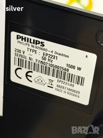 Кафемашина кафе автомат Philips EP2231 с гаранция, снимка 7 - Кафемашини - 54303649